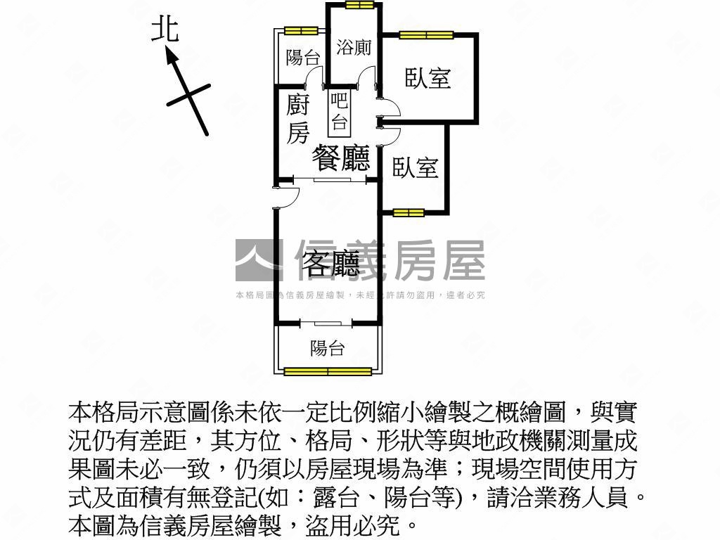 過嶺夏朵成家溫馨兩房車位房屋室內格局與周邊環境