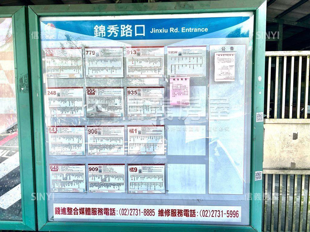 錦秀公寓三房房屋室內格局與周邊環境