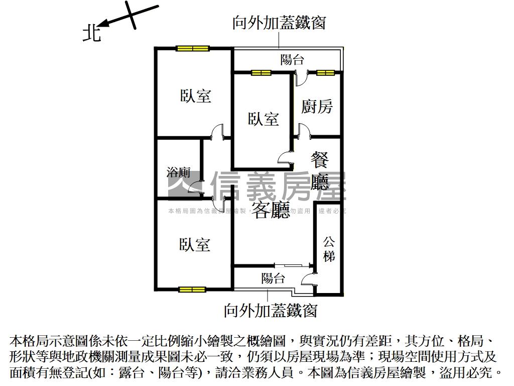 錦秀公寓三房房屋室內格局與周邊環境