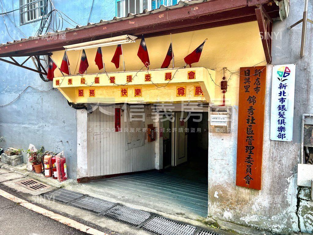 錦秀公寓三房房屋室內格局與周邊環境