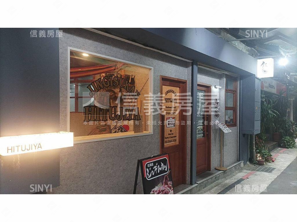 大師大金夜店面房屋室內格局與周邊環境