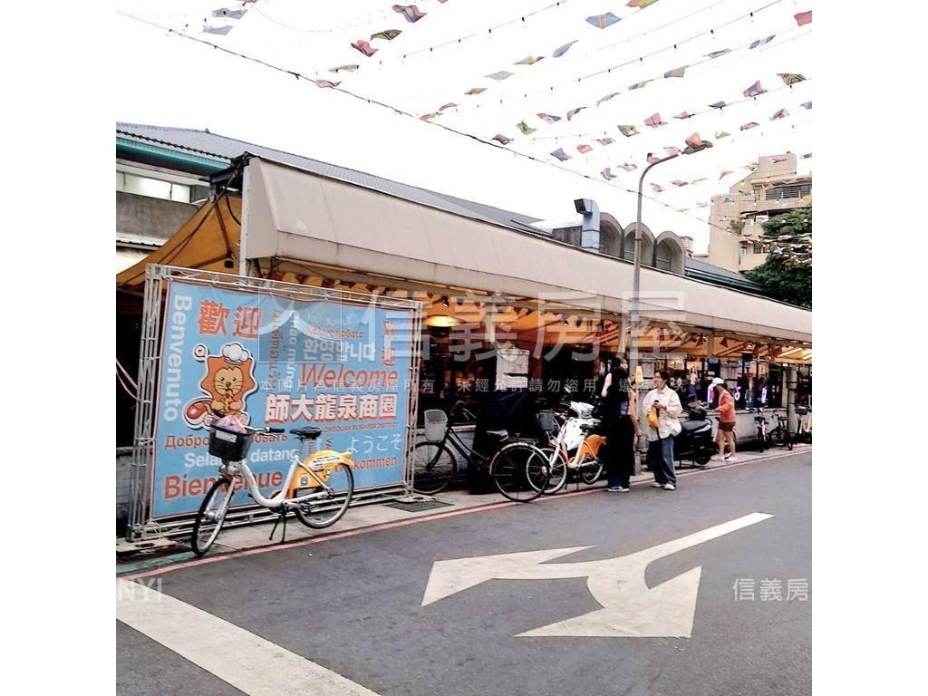大師大金夜店面房屋室內格局與周邊環境
