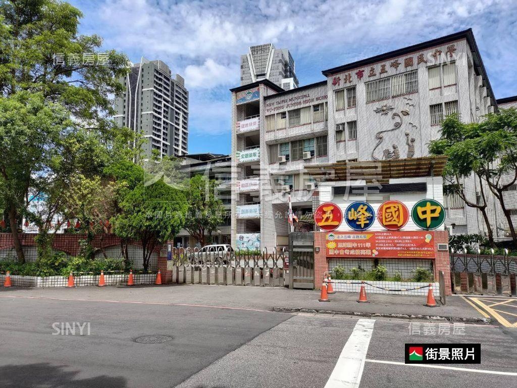 錦園有管理四房美寓房屋室內格局與周邊環境