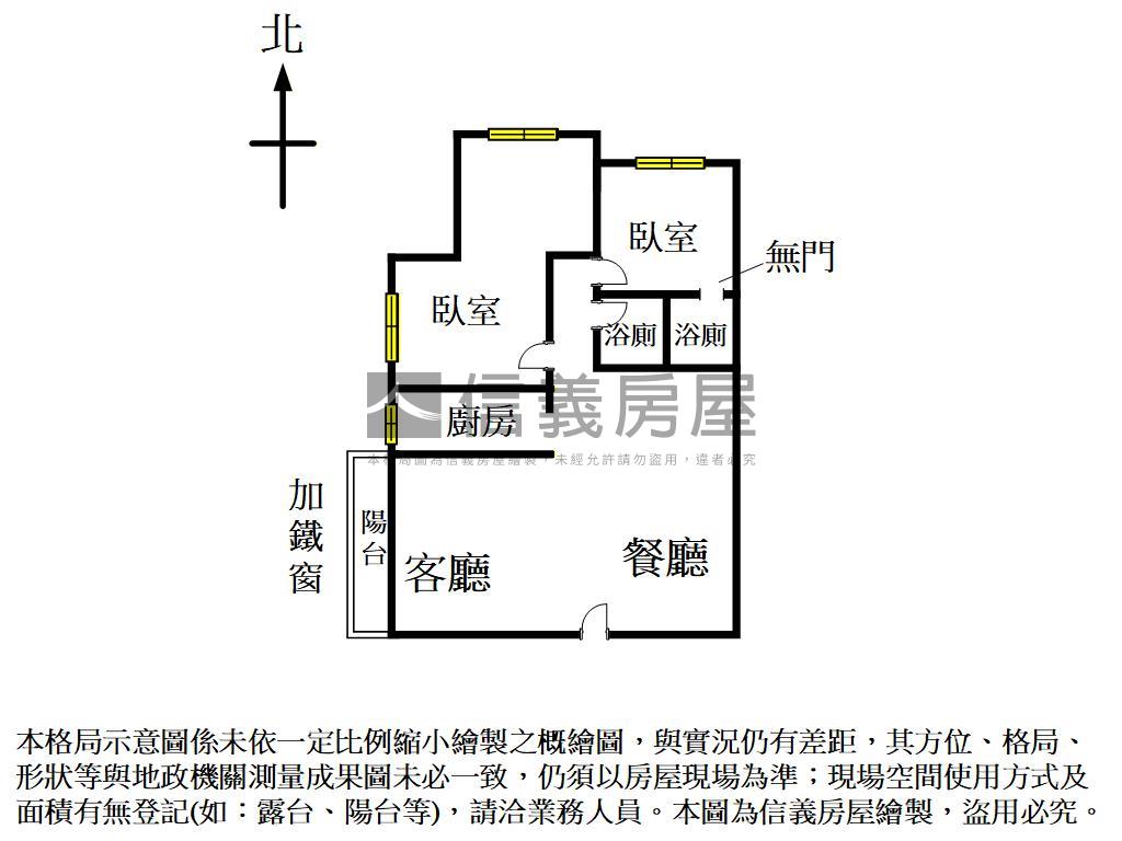 北屯｜裝潢三房公寓房屋室內格局與周邊環境