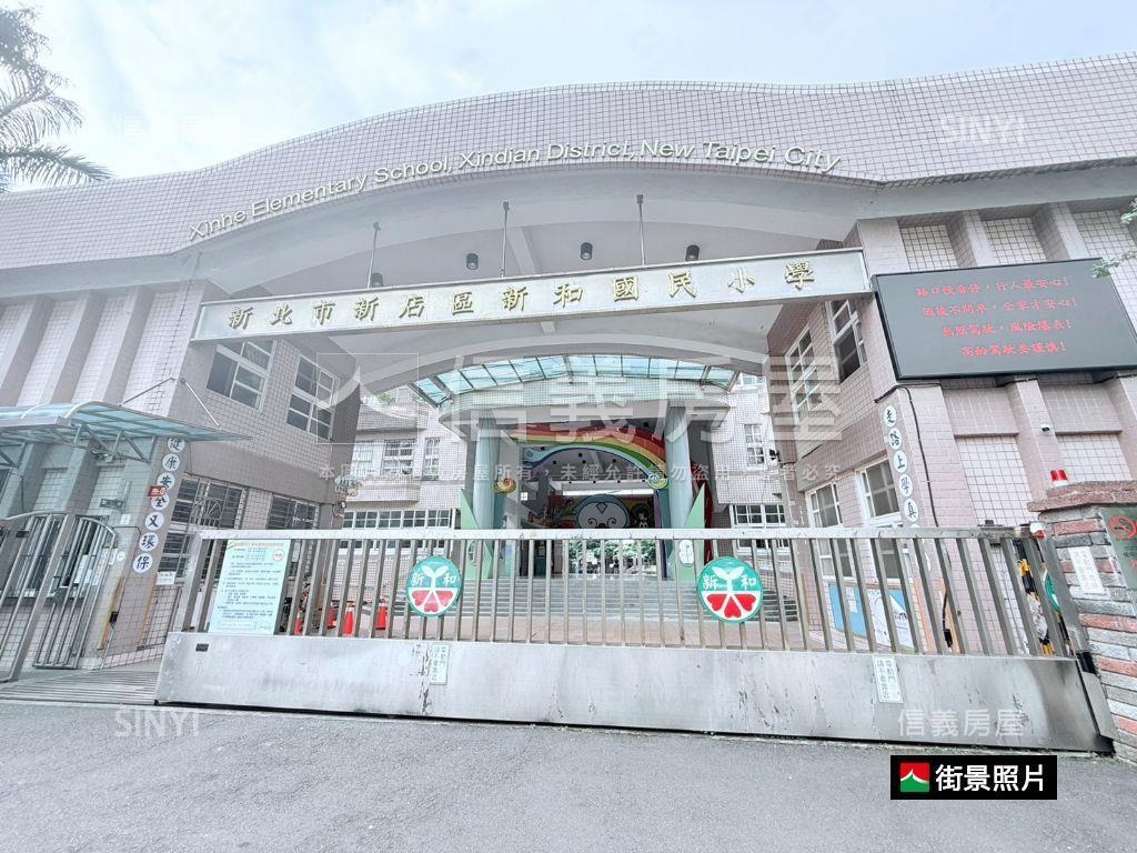 近新和國小捷運站金店面房屋室內格局與周邊環境