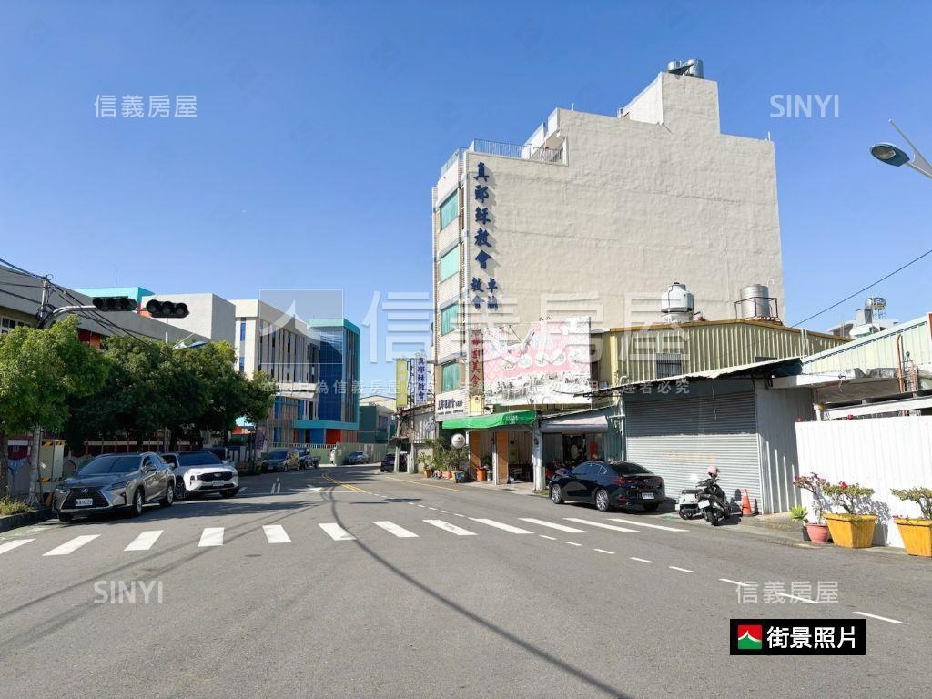 經國路約５４４坪大面寬地房屋室內格局與周邊環境