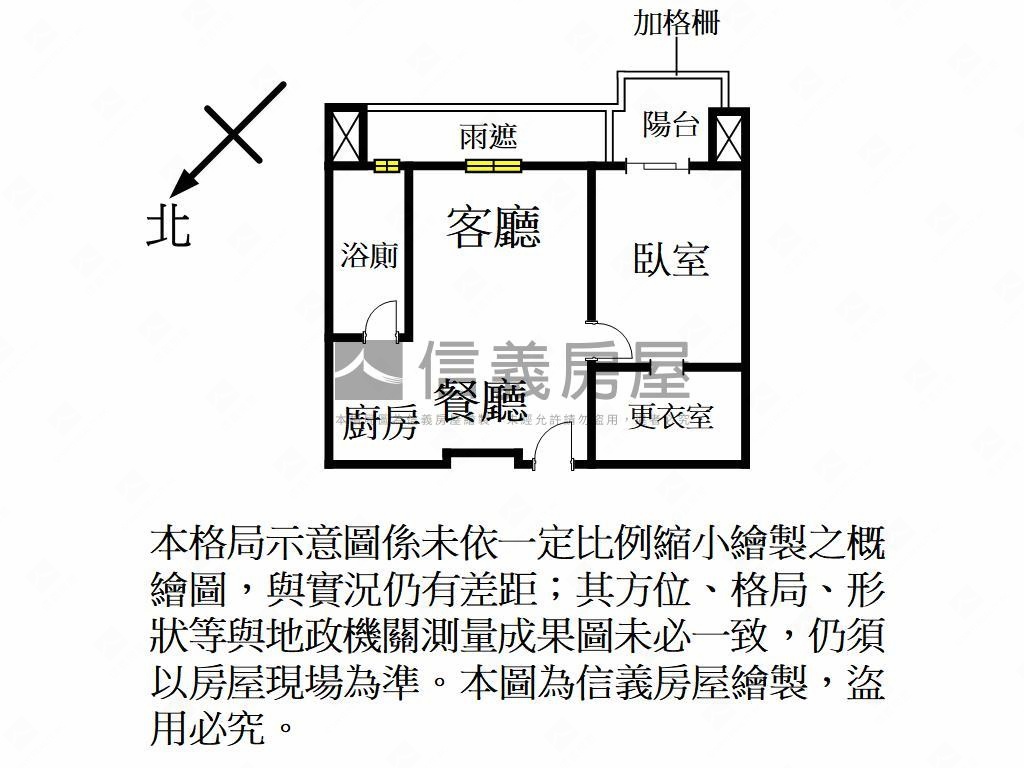 翔譽１７房屋室內格局與周邊環境