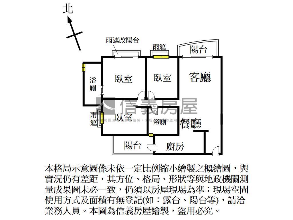 君天下採光視野美屋房屋室內格局與周邊環境