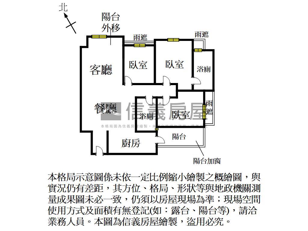 昌禾原相次頂樓視野採光屋房屋室內格局與周邊環境