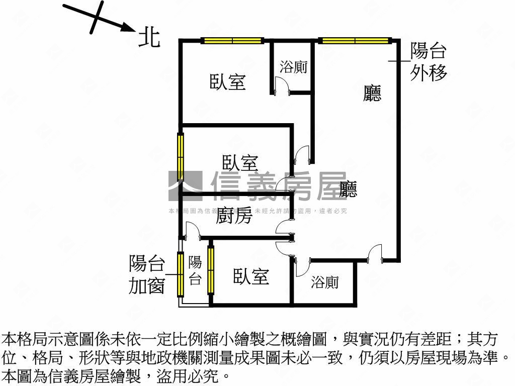 Ａ８九揚香邑高樓採光三房房屋室內格局與周邊環境
