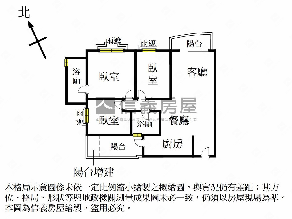 富宇君天下高鐵視野３房房屋室內格局與周邊環境