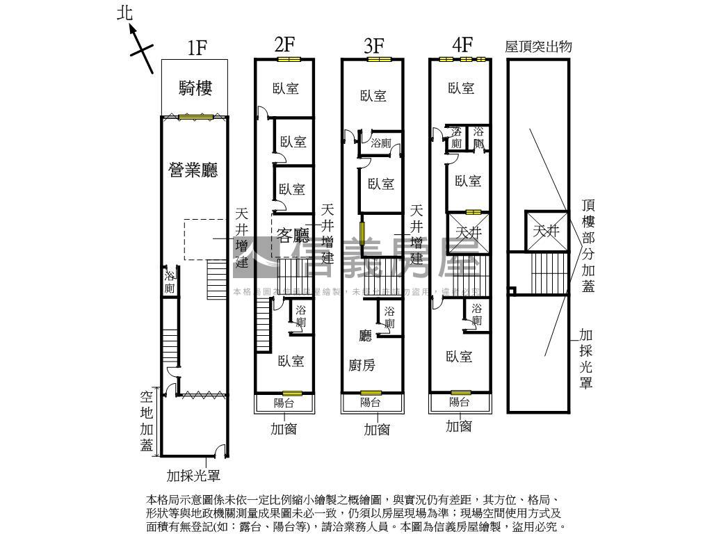 中山路臨路黃金透店房屋室內格局與周邊環境