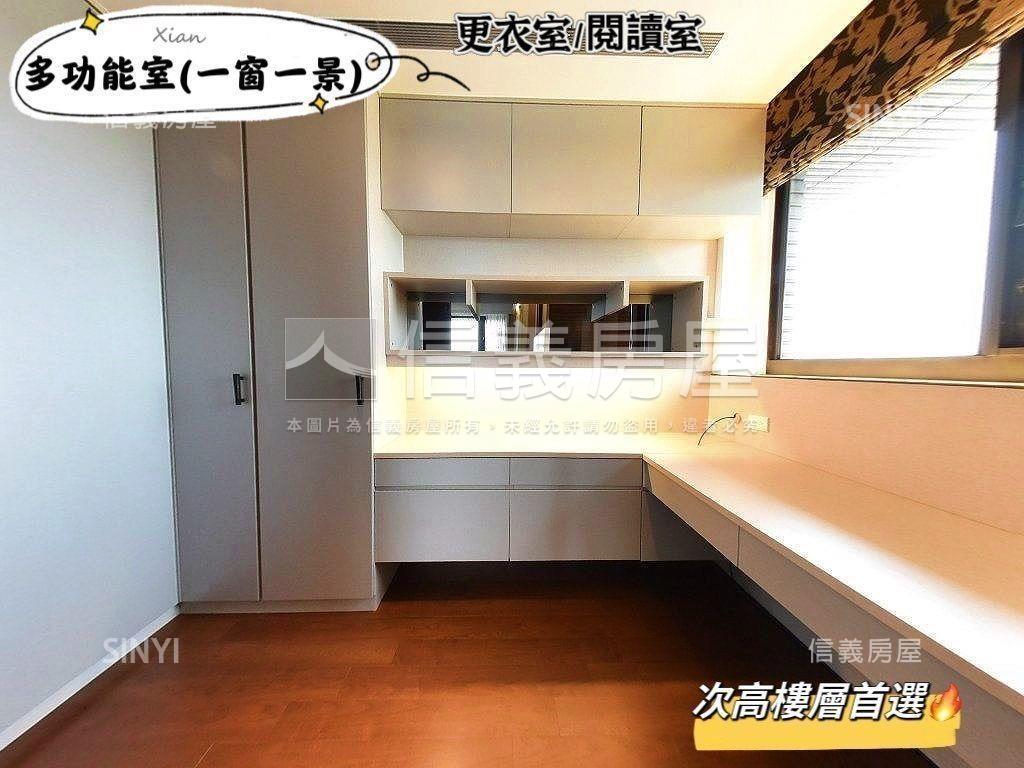 華威八方精裝景觀雙車位房屋室內格局與周邊環境