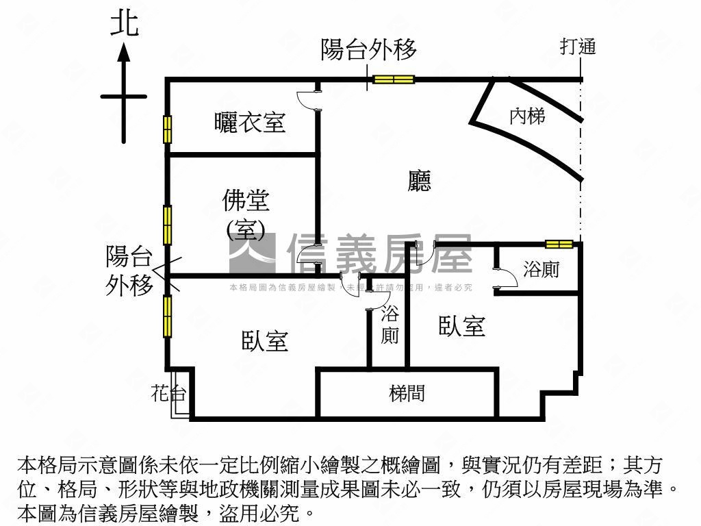 首都巨星邊間三樓房屋室內格局與周邊環境