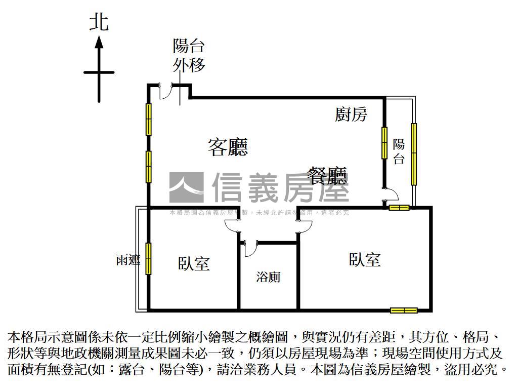近中興大學震後大兩房車位房屋室內格局與周邊環境