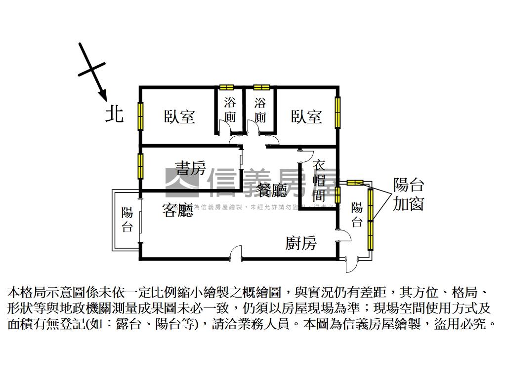 時尚鉑晶美景大三房房屋室內格局與周邊環境