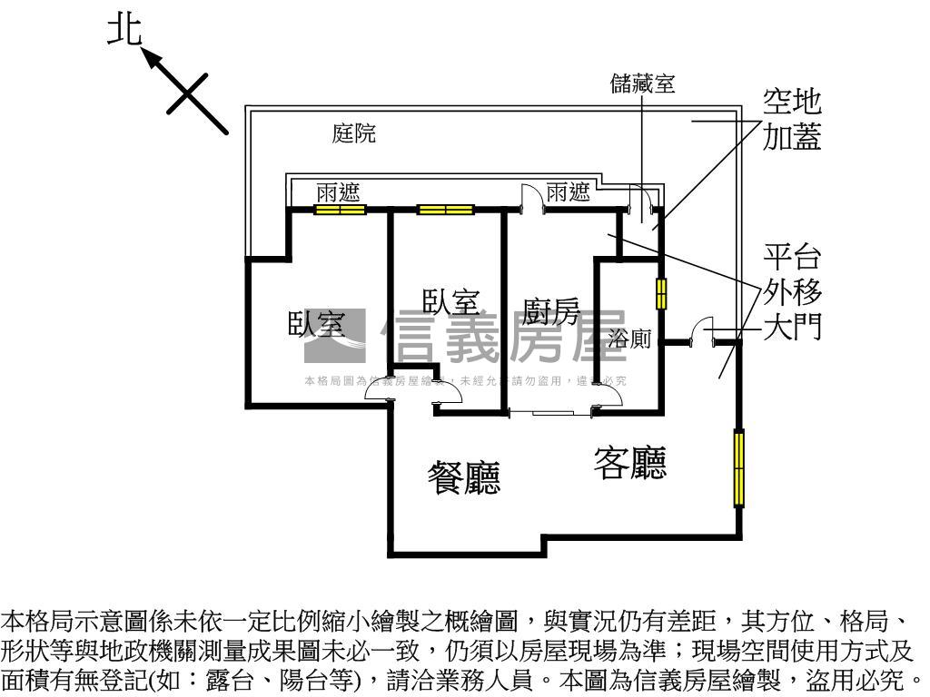 萬芳採光庭院戶房屋室內格局與周邊環境