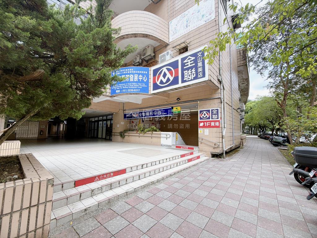 萬芳採光庭院戶房屋室內格局與周邊環境