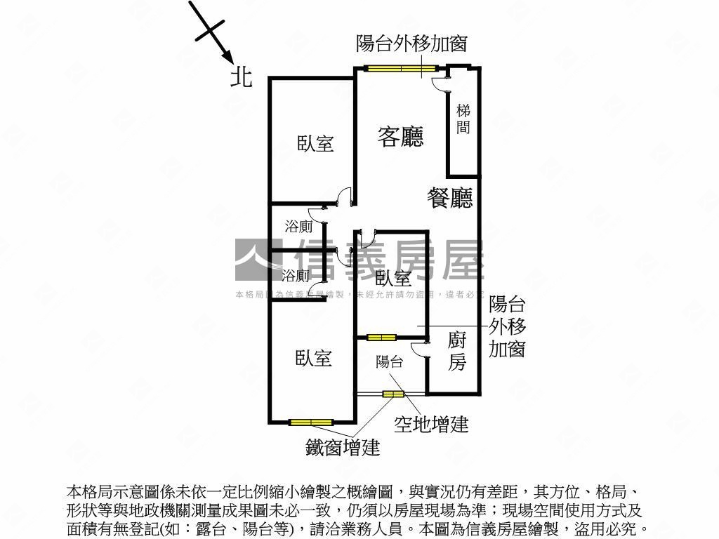 羅馬儷園溫馨三房房屋室內格局與周邊環境