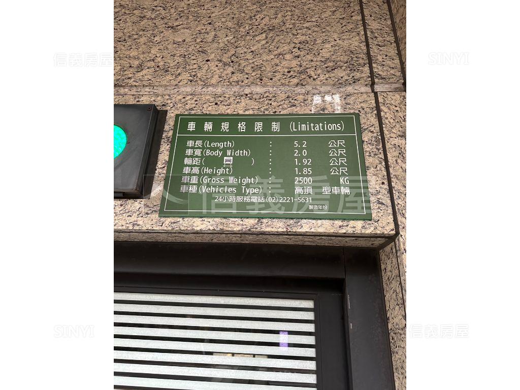 南京三民龍騰金店面房屋室內格局與周邊環境