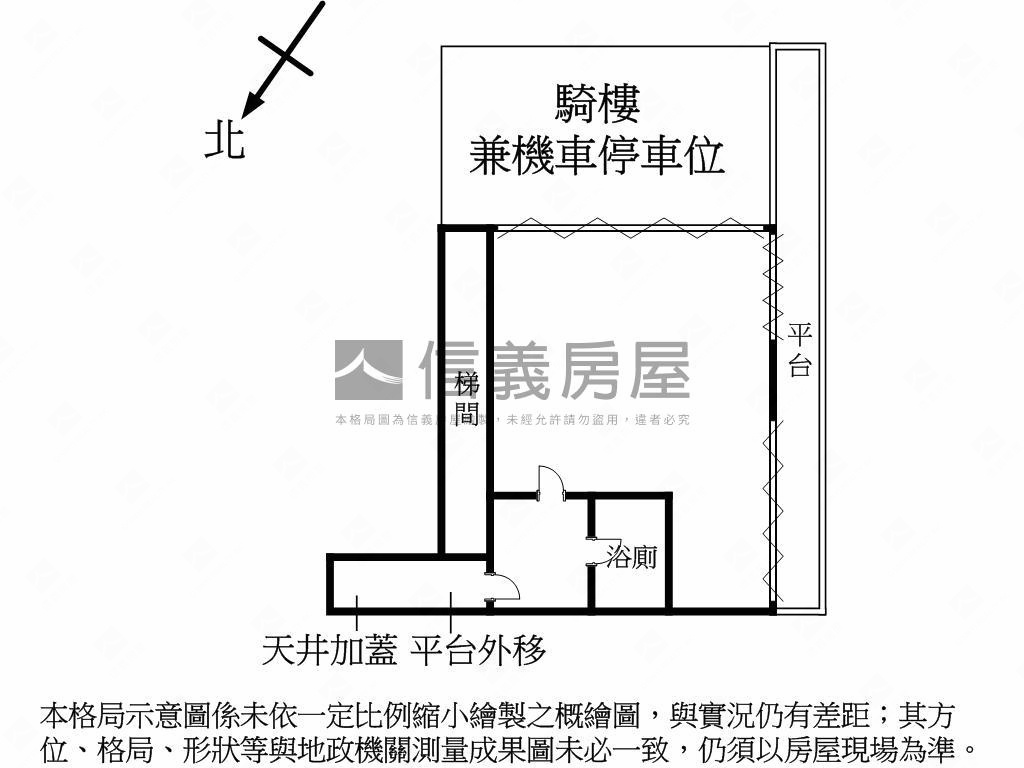 建國市場‧角間寬店面房屋室內格局與周邊環境