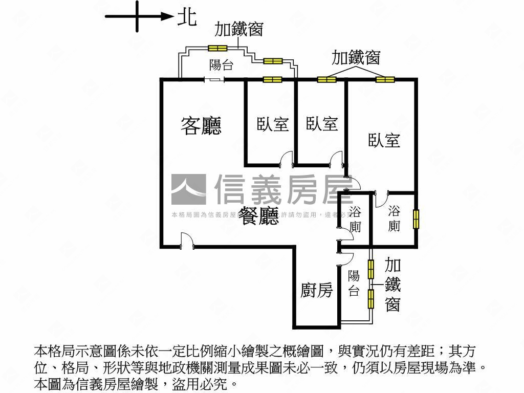 ［虎嘯東村］採光大三房房屋室內格局與周邊環境