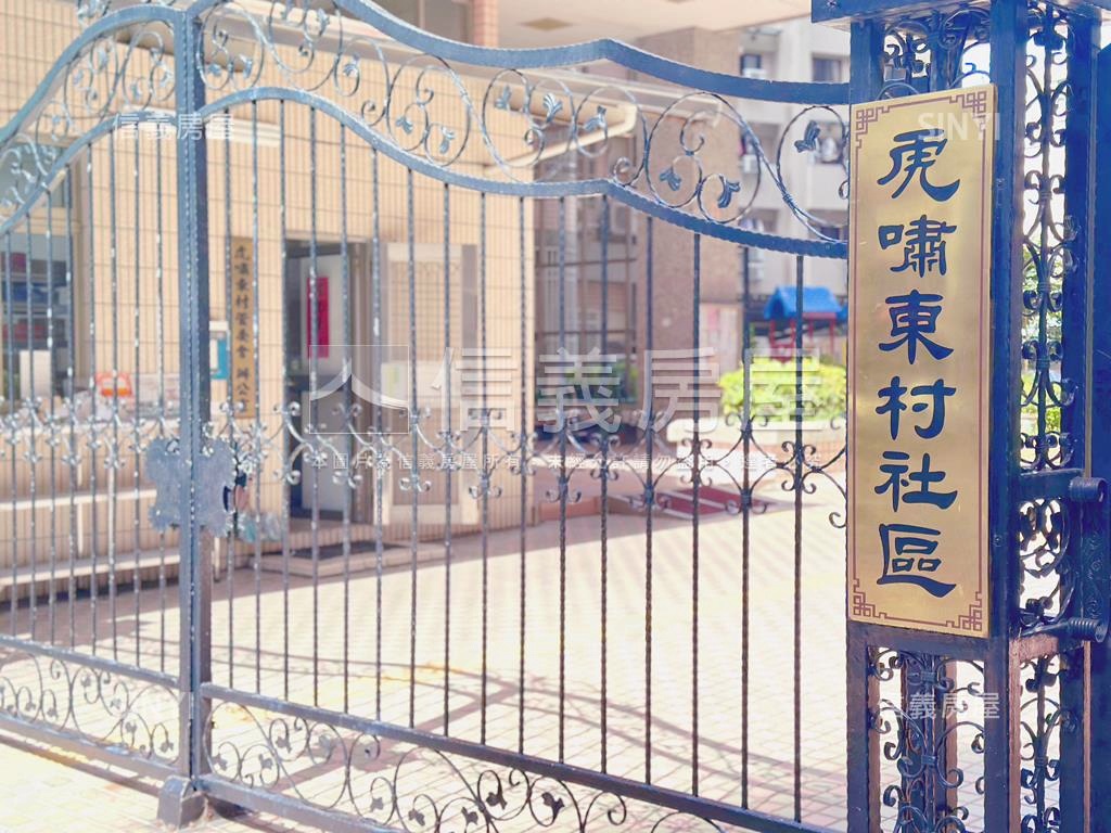 ［虎嘯東村］採光大三房房屋室內格局與周邊環境