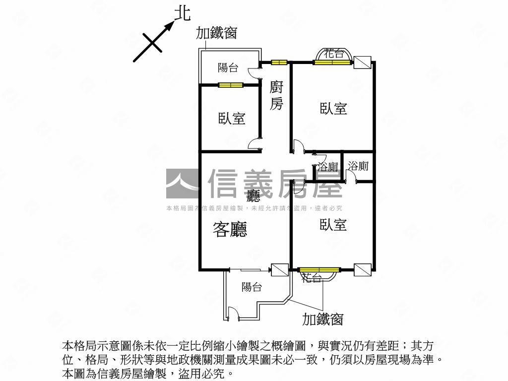 近南區視野三房附車位房屋室內格局與周邊環境