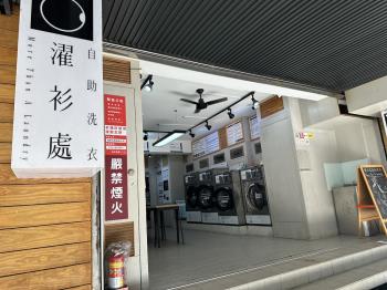 近捷運稀有店面