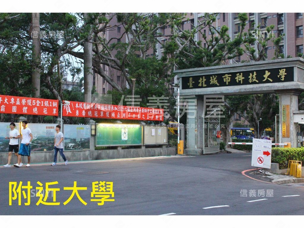 關渡享生活近捷運三房美寓房屋室內格局與周邊環境