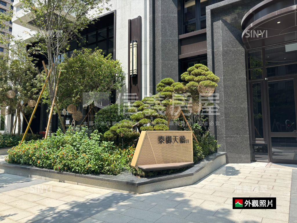 ★泰御天鑄Ⅱ三房平車★房屋室內格局與周邊環境