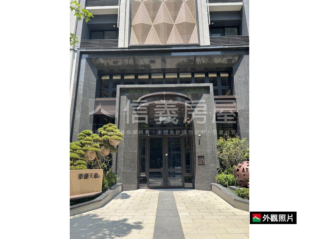 ★泰御天鑄Ⅱ三房平車★房屋室內格局與周邊環境