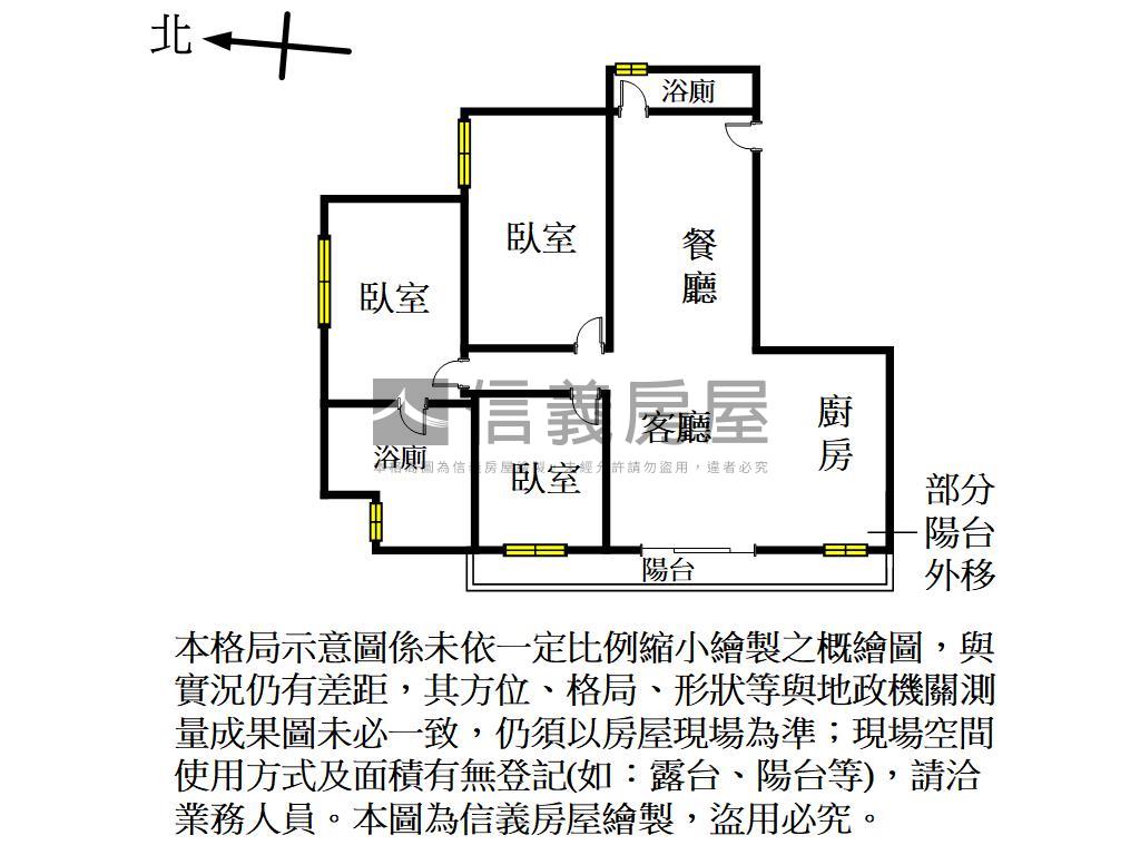 香山近大庄採光三房車位房屋室內格局與周邊環境