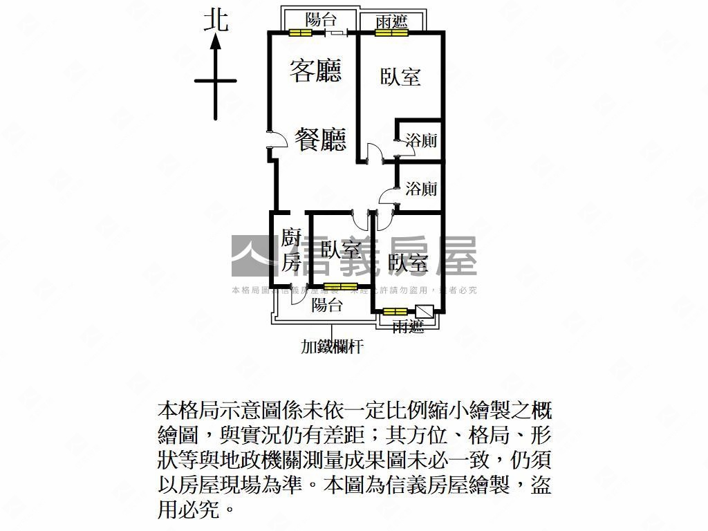 ️日光灑進理想宅房屋室內格局與周邊環境
