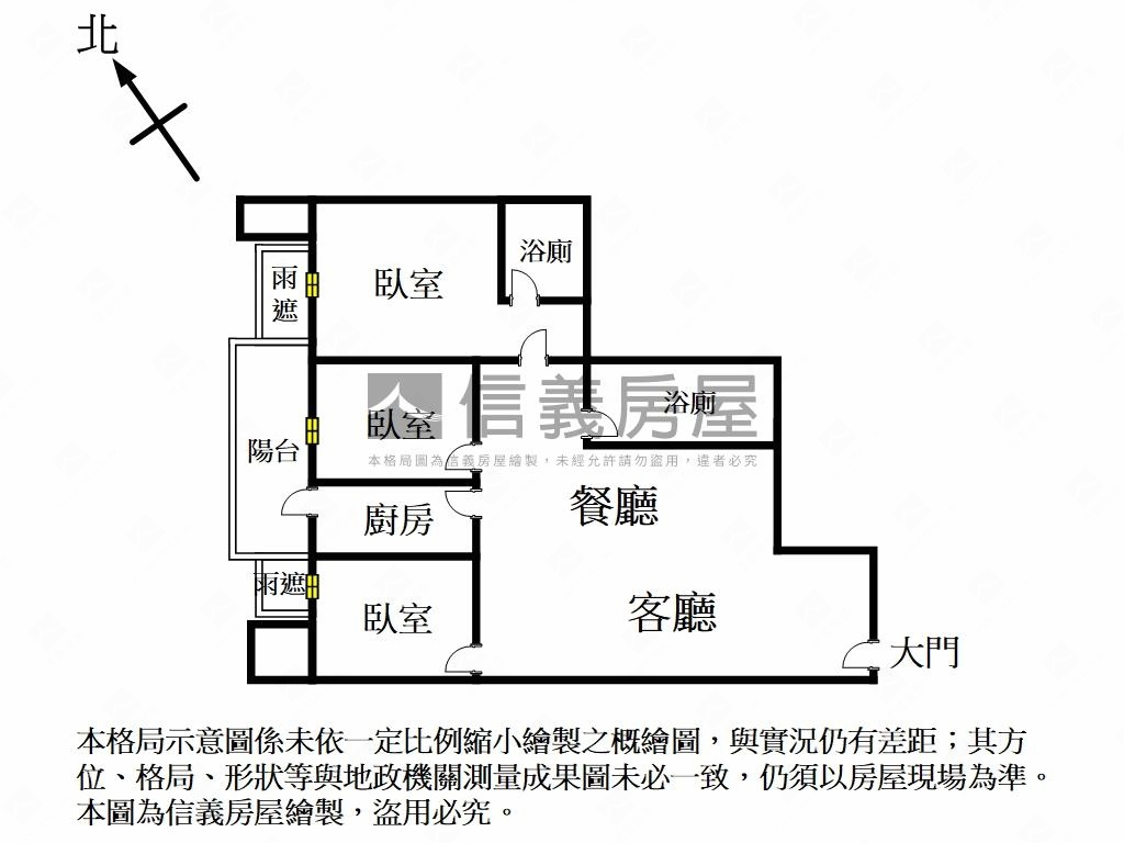 太陽帝國高樓三房車位房屋室內格局與周邊環境