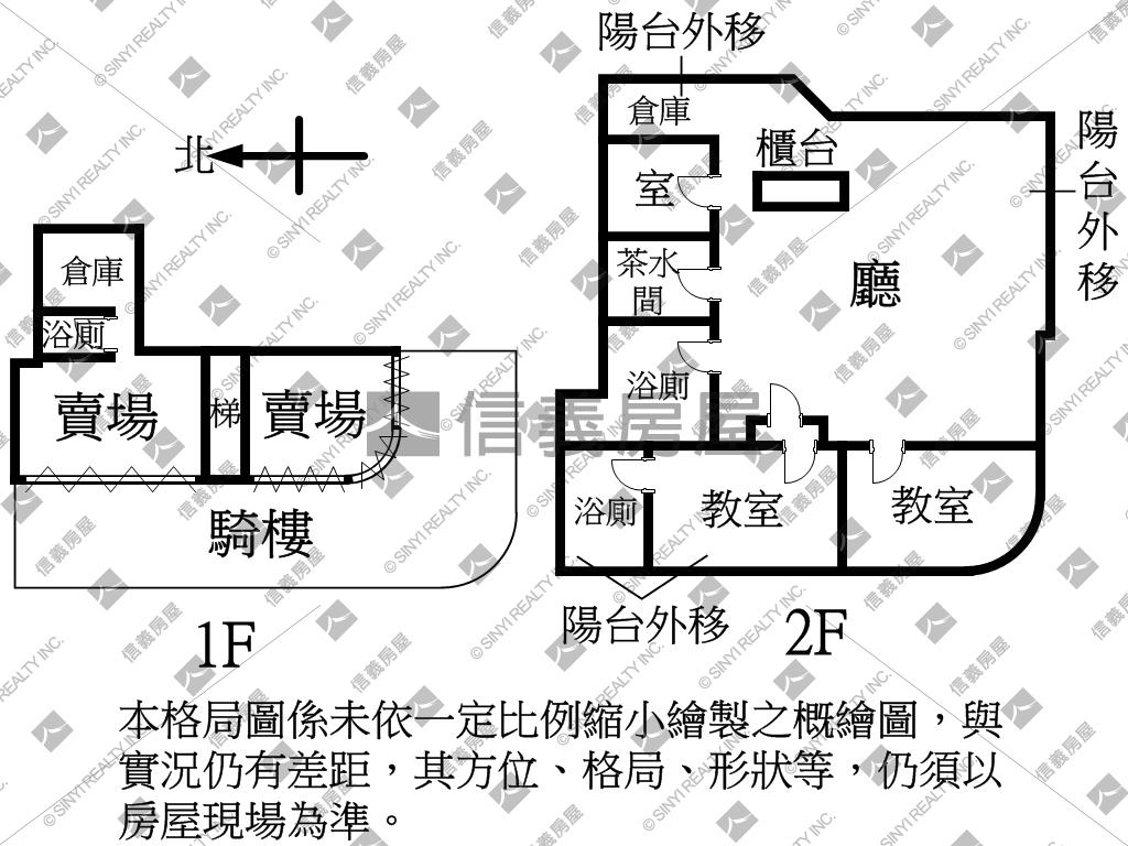 天東三越旁收租金店房屋室內格局與周邊環境