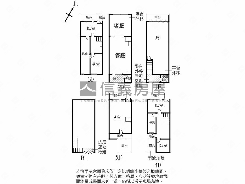 未來捷運黃線金鑽透店房屋室內格局與周邊環境