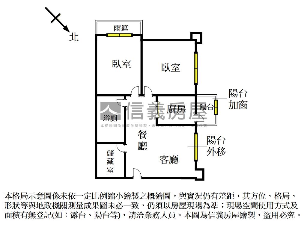 親友專約。清歡２房美裝潢房屋室內格局與周邊環境