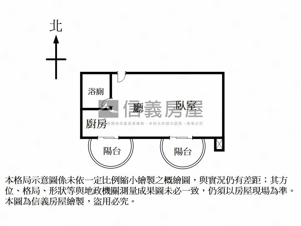 仰德大道景觀陽台溫馨小品房屋室內格局與周邊環境