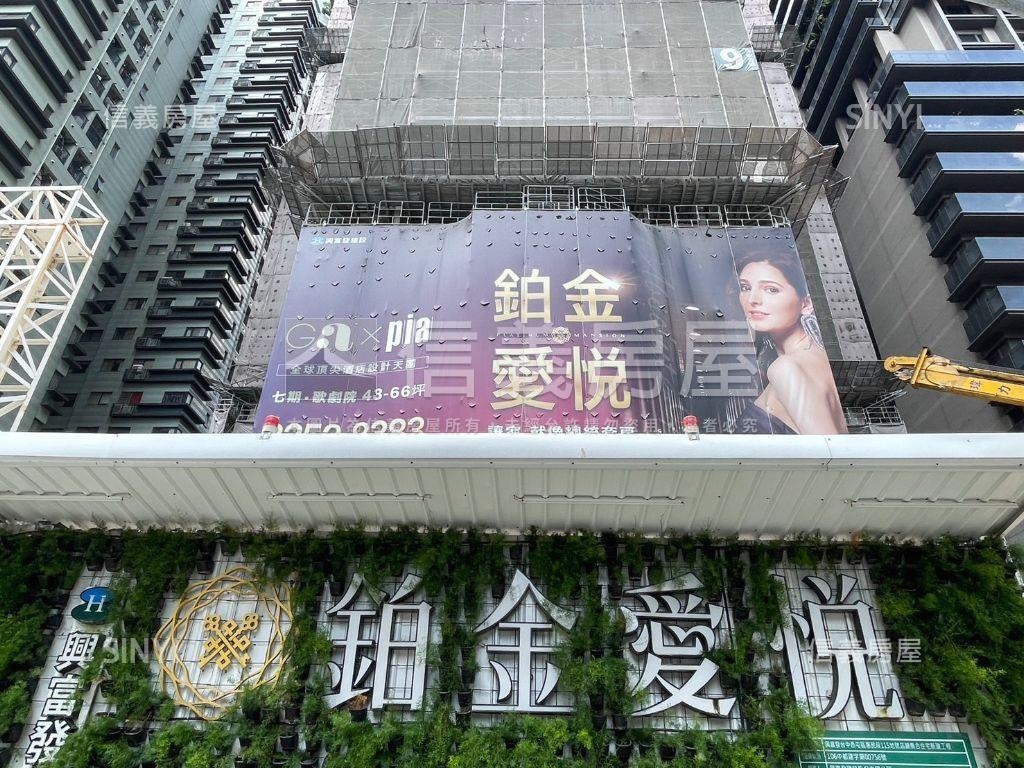 急售！鉑金愛悅先看這間房屋室內格局與周邊環境