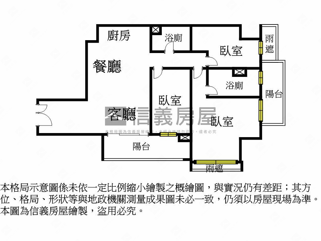急售！鉑金愛悅先看這間房屋室內格局與周邊環境