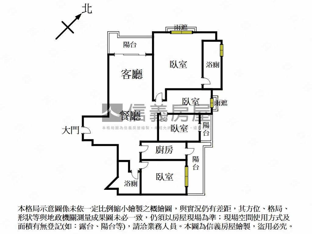 丰悅夏宮四房高雲緩步輕揚房屋室內格局與周邊環境