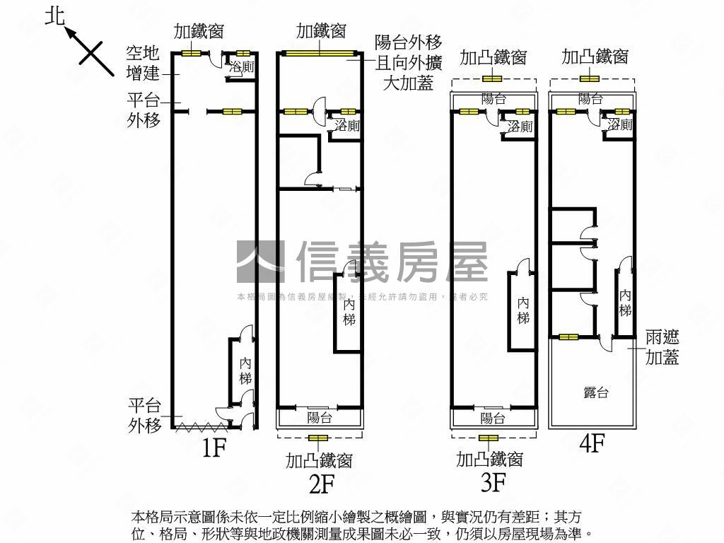 新樹路透天廠房房屋室內格局與周邊環境