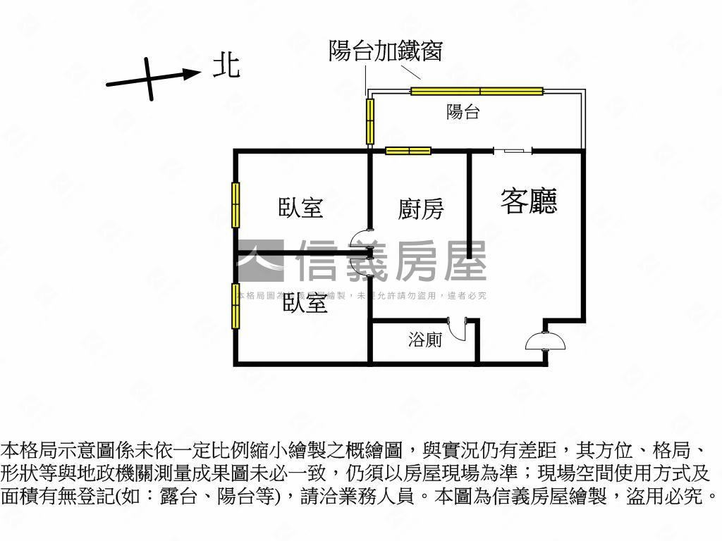 崇德商圈兩房平車稀有釋出房屋室內格局與周邊環境