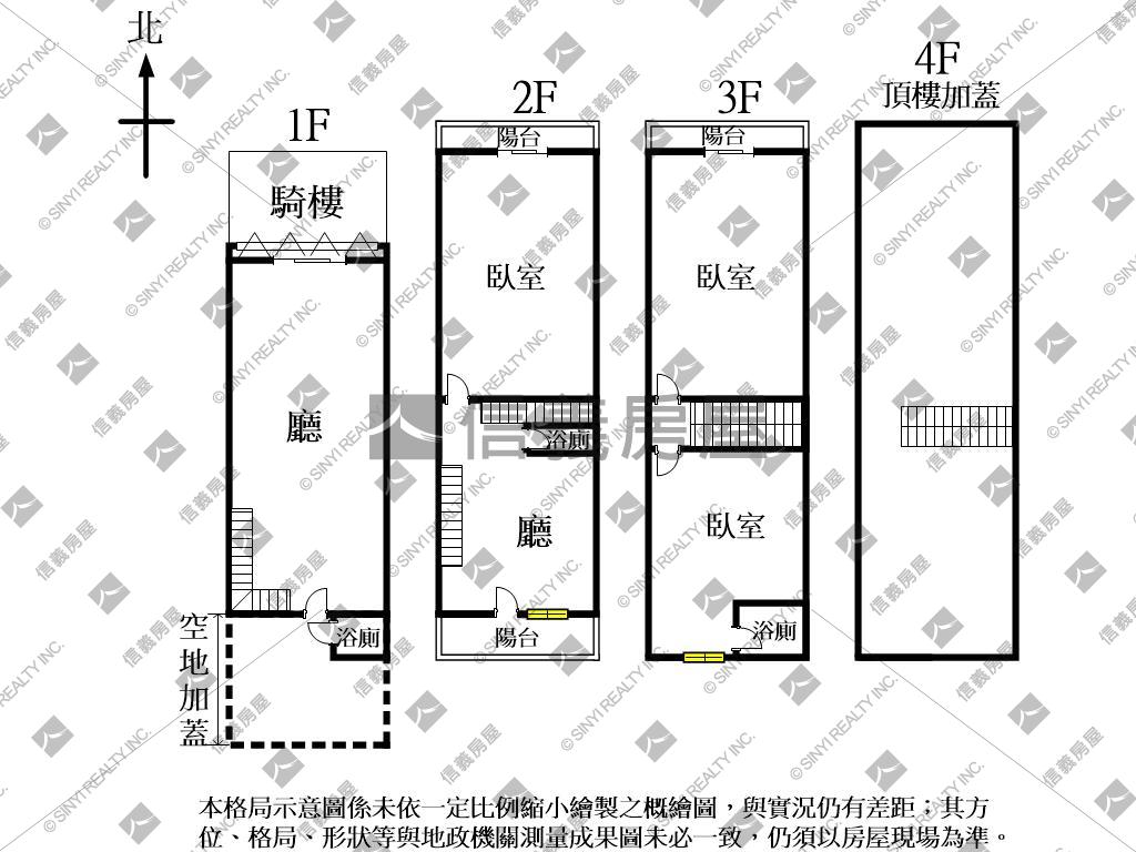 正彰和路臨路店住房屋室內格局與周邊環境