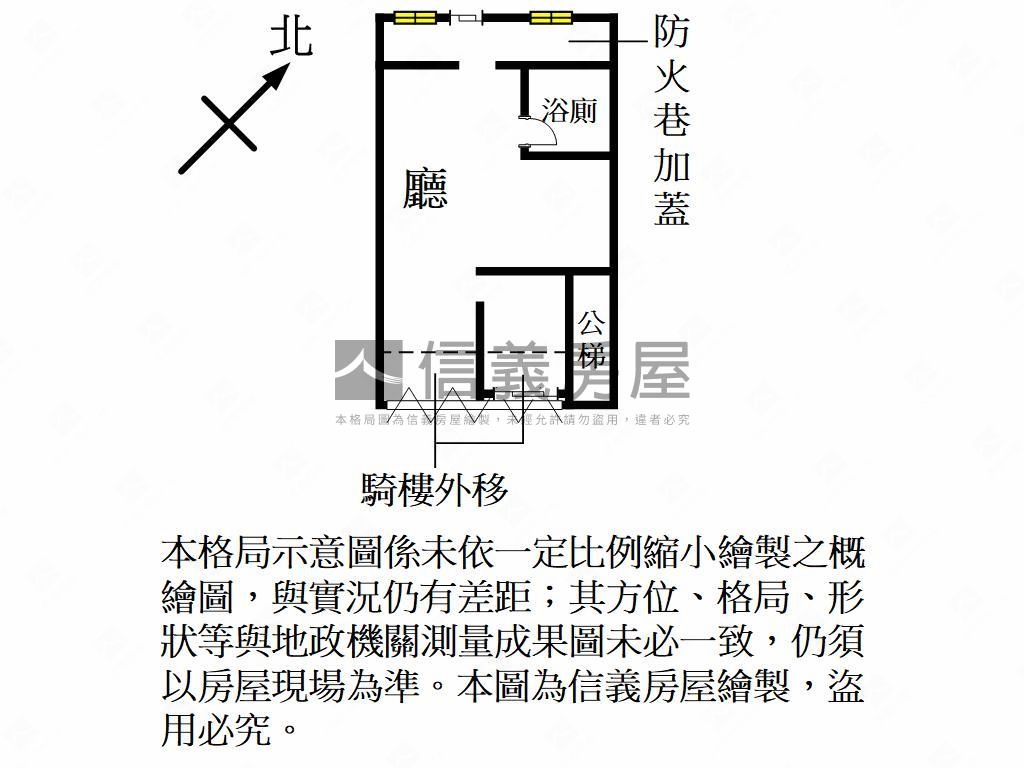 霄裡池畔美景店面房屋室內格局與周邊環境