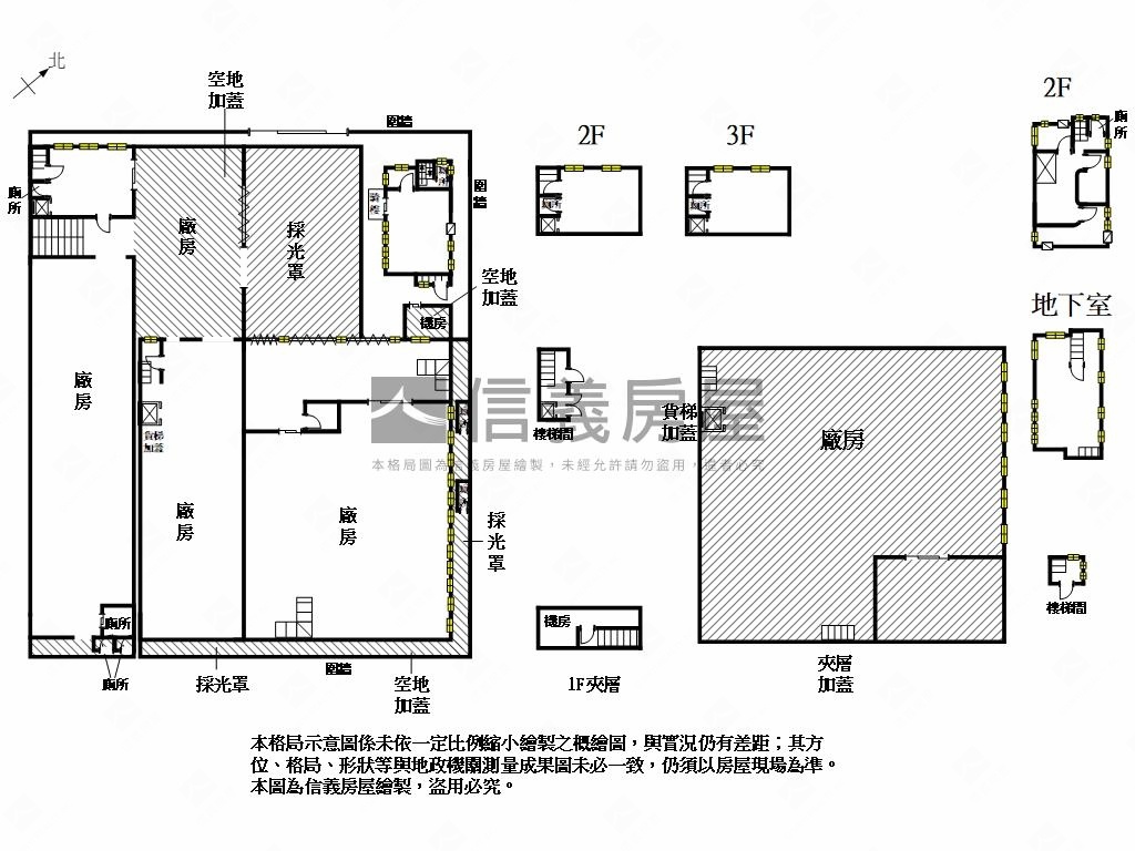 永康工業區甲工廠辦房屋室內格局與周邊環境
