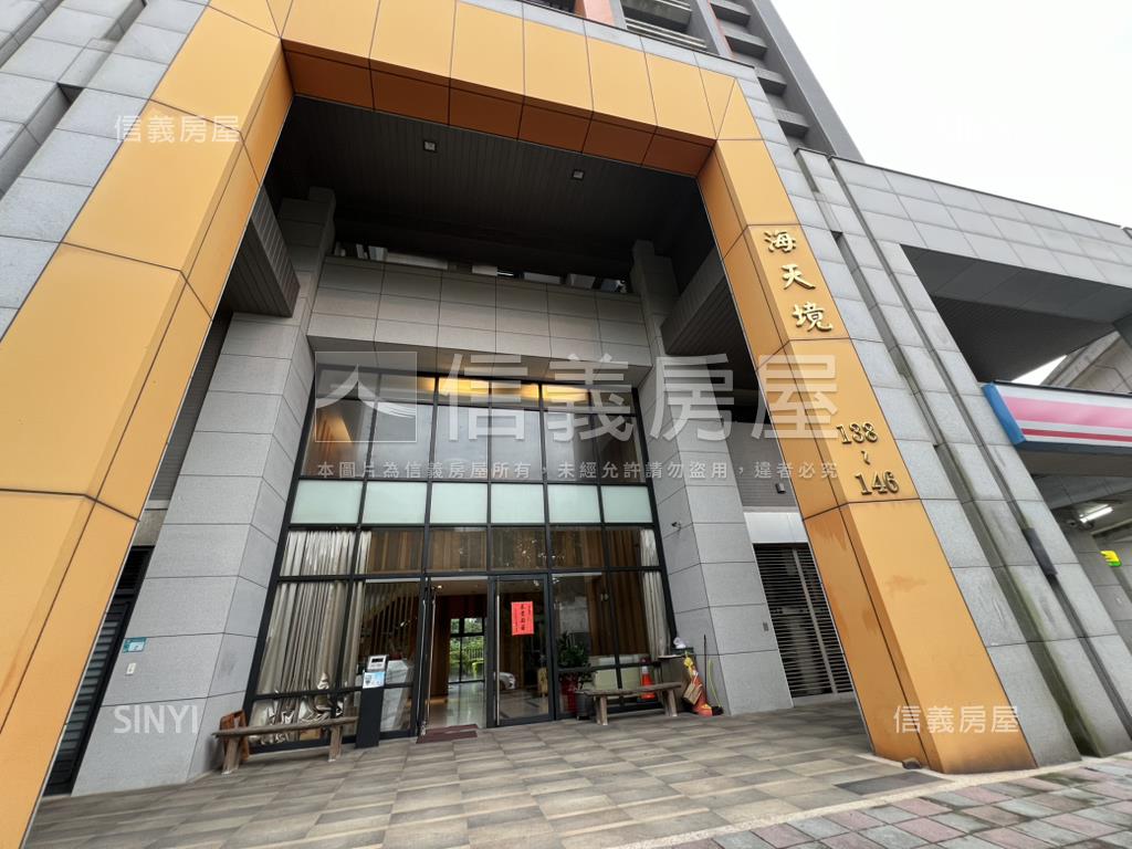 海天境三房採光佳成家首選房屋室內格局與周邊環境