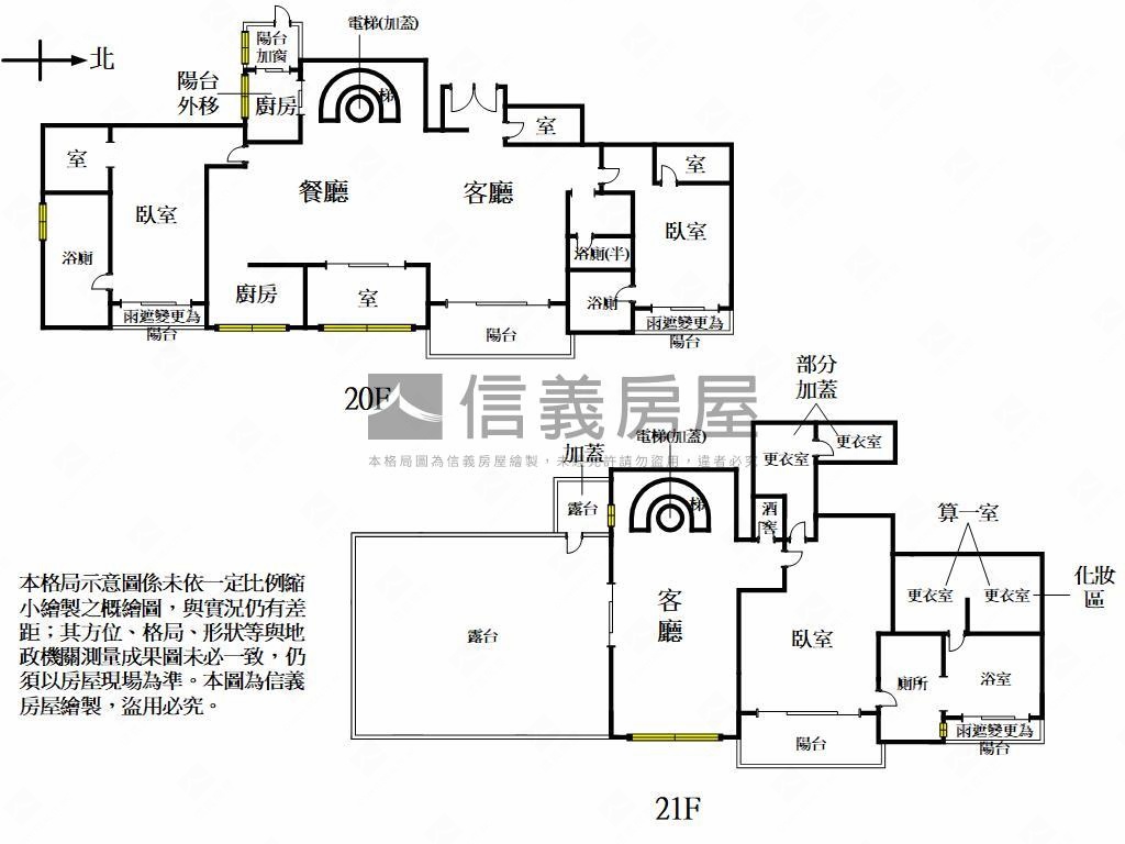 中悅海德堡樓中樓景觀豪邸房屋室內格局與周邊環境