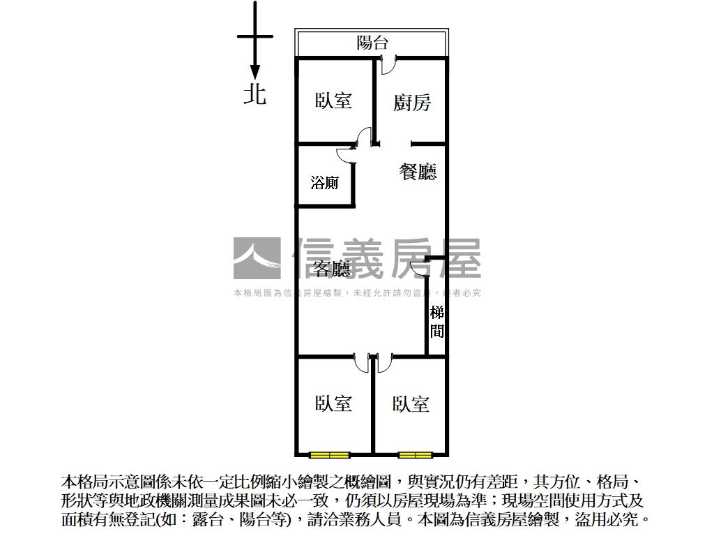 稀有連城公寓３樓房屋室內格局與周邊環境